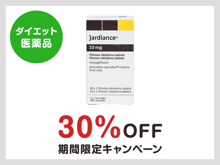 Jardiance-1.webp