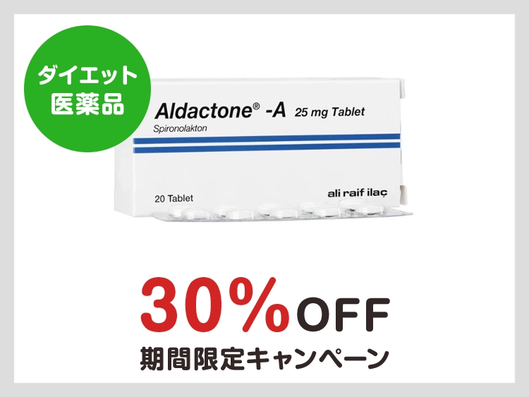aldactone_generic-1.webp