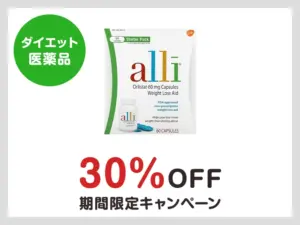 アライ
