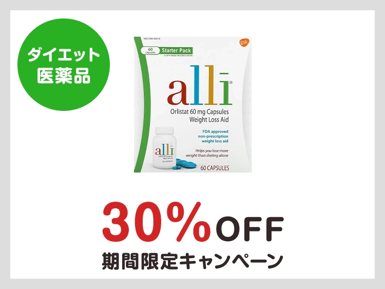 alli-1.webp