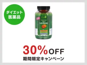 カーボブロッカー