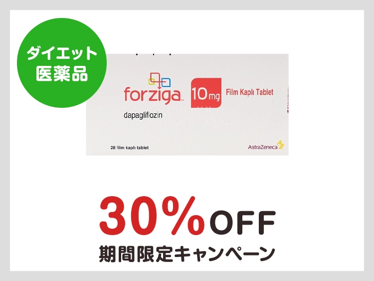 forziga-1.webp