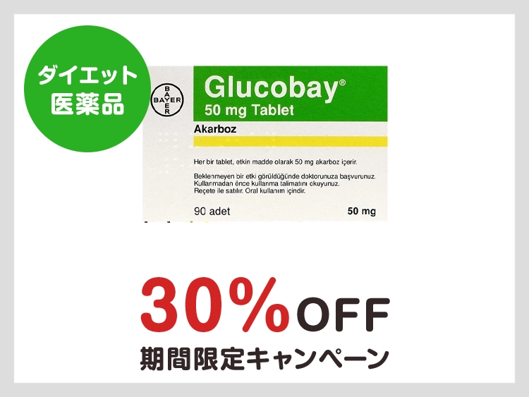 glucobay-1.webp