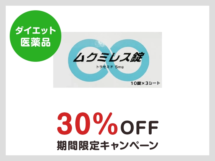 mukumiless-1.webp