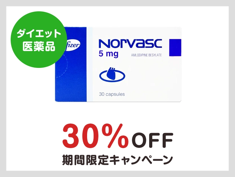 norvasc-1.webp
