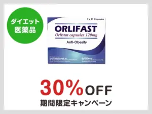オルリファスト