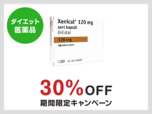 ゼニカル