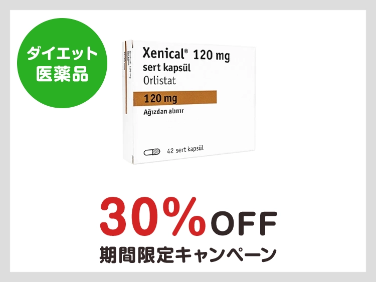 xenical-1.webp