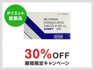 ゾメット